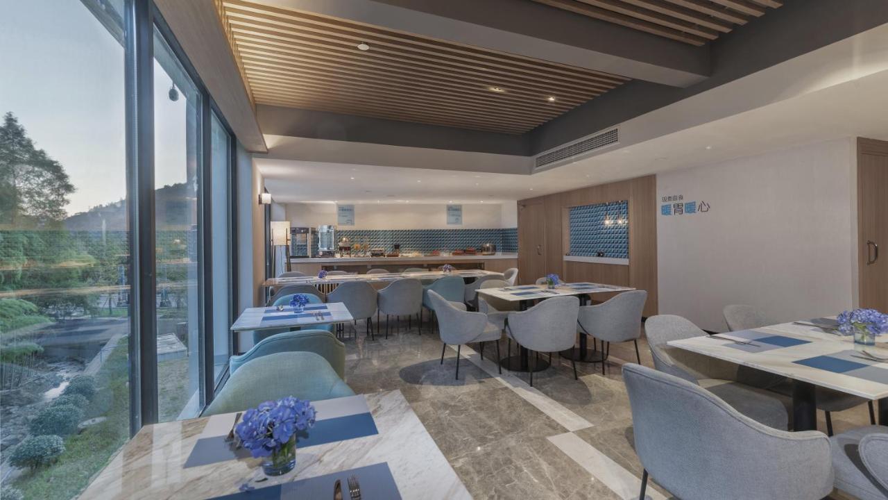 Holiday Inn Express Qiliping By Ihg 어메이산 외부 사진