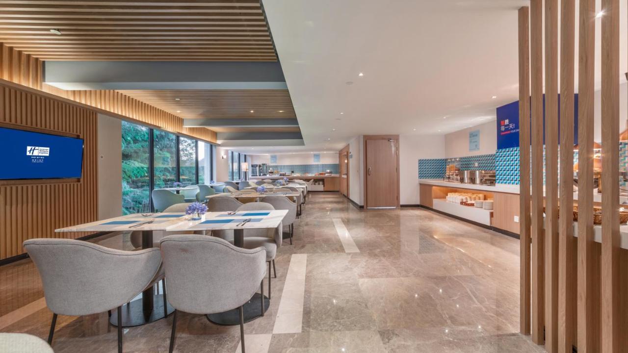Holiday Inn Express Qiliping By Ihg 어메이산 외부 사진